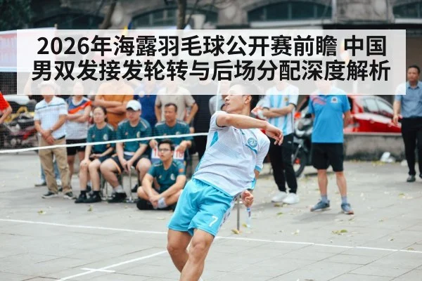badminton men's doubles match action