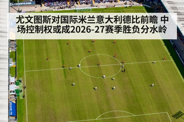 football stadium derby